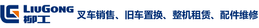 CLGA20~35S/CM-电动平衡重式叉车-电竞比赛押注app(中国)股份有限公司